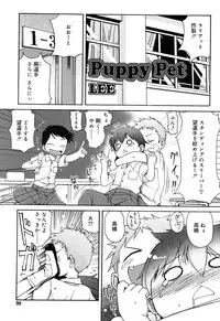 Comic Rin Vol. 22 [2006-10]