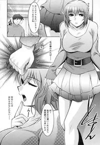 [zen9] Mizuse Orie 21-sai Vol.2