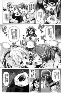 [Marui Maru] Cherry＆GAL’s↑↑ [Chinese]