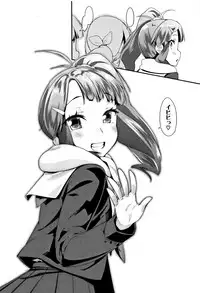 [Maeshima Ryou] Kirakira Otona Lesson