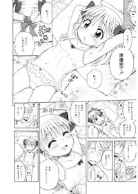 [Anthology] LQ -Little Queen- Vol. 17 [Digital]