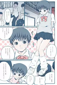 [Picorros] Honey Cream Slave