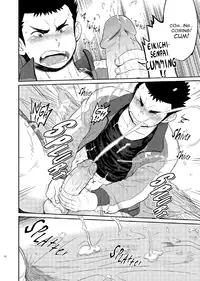 (C84) [Dokudenpa Jushintei (Kobucha)] T.S.D vol. 1 [English] {Bunny Scanlations}