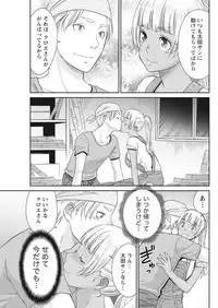 Monthly Vitaman 2018-01 [Digital]