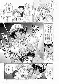 COMIC AUN 2004-06 Vol. 97