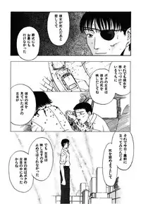 [Kobayashi Shounen] Kinbaku Shoujo