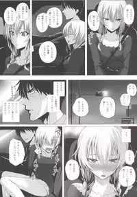 (C89) [N.S Craft (Simon)] Mika to P (THE IDOLM@STER CINDERELLA GIRLS)