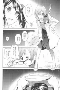 (C90) [Sweet Pea (Ooshima Tomo)] NICO & MAKI COLLECTION 3 (Love Live!)