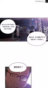 [Park Hyeongjun] Sweet Guy Ch.22-40 (Chinese)