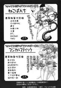 [Anthology] fox limit anthology 07 kneesocks