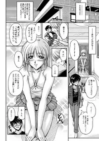 [Phantom] Hakudaku Fiance