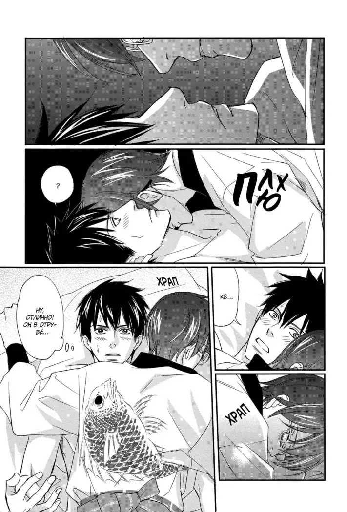 Let's return to love