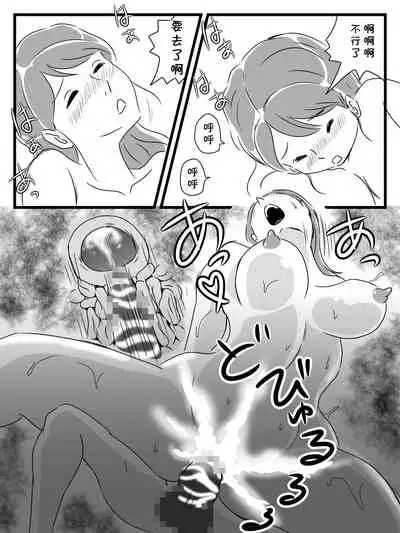 Toshiue Killer no Tomodachi ni Kaa-san o Netorareta Hanashi