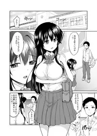 [Toitoikai (Toitoi)] Sachi-chan no Arbeit 4 [Digital]