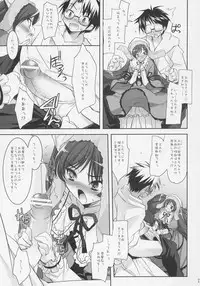 (SC31) [Misty Isle (Sorimura Youji)] Dolls Revolve (Rozen Maiden)