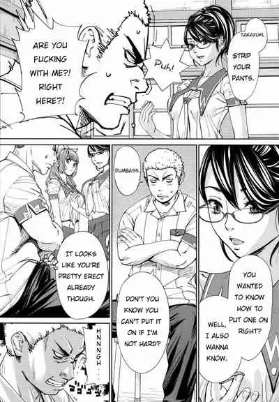 Chitose + 4P Leaflet