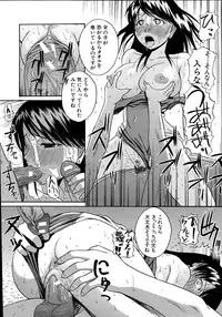 [Yoshimura Tatsumaki] Mochihada