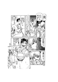 [Global One (MARO)] Sadistic - Tenkuu no Shou - (Various)