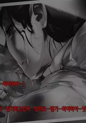 Akubo - Okaa-san - #1