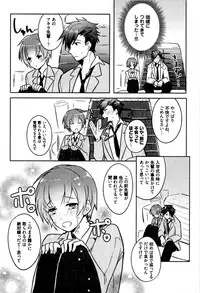 [Wacoco Waco] Hime Seme