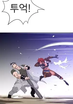 Perfect Half Ch.1-40.5