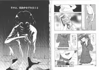 [Miyamoto Rumi] Koakuma no Jouken