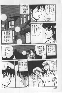 [Maakou] Itsuka Kittone