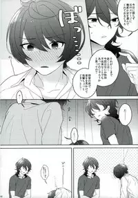 (C91) [CHAKA] Connect Eight (Ensemble Stars!)