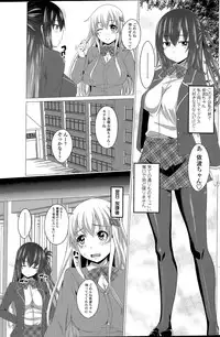 COMIC Penguin Club 2015-04