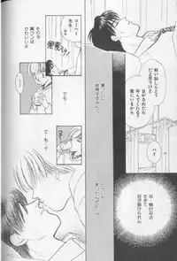 [Anthology][Shota] Happy Toy Vol. 1