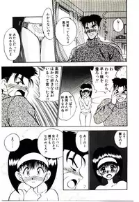 [Aura Seiji] HAPPY END