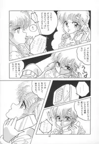 [Rice Cake] PLEASURE ZONE