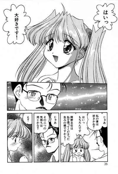 [Oota Minomushi] riria zero-one Vol.2