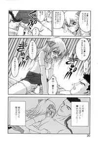 [Nanjou Asuka] Second Diary