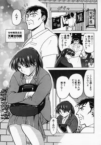 [B Village] Gohan wa Ikaga