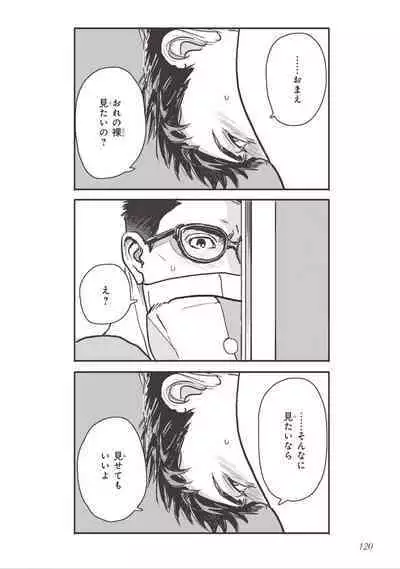 Bara to Tanpopo - Rose & Dandelion Jou