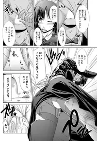 Namaiki! 2011-05 [Digital]