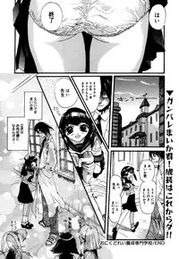 [Anthology] Little Pierce Vol. 36