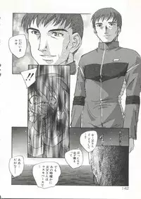 [doujinshi anthology] Cure Cure Battle (Pretty Cure, Godannar, Machine Robo Rescue)