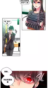 [Juder] Lilith`s Cord Ch.1-12 [Chinese]