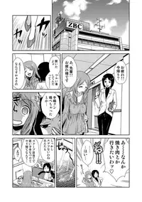 COMIC Situation Play 15 [Digital]