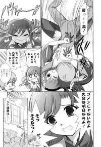 [Tamago Kake Gohan] Pure Select