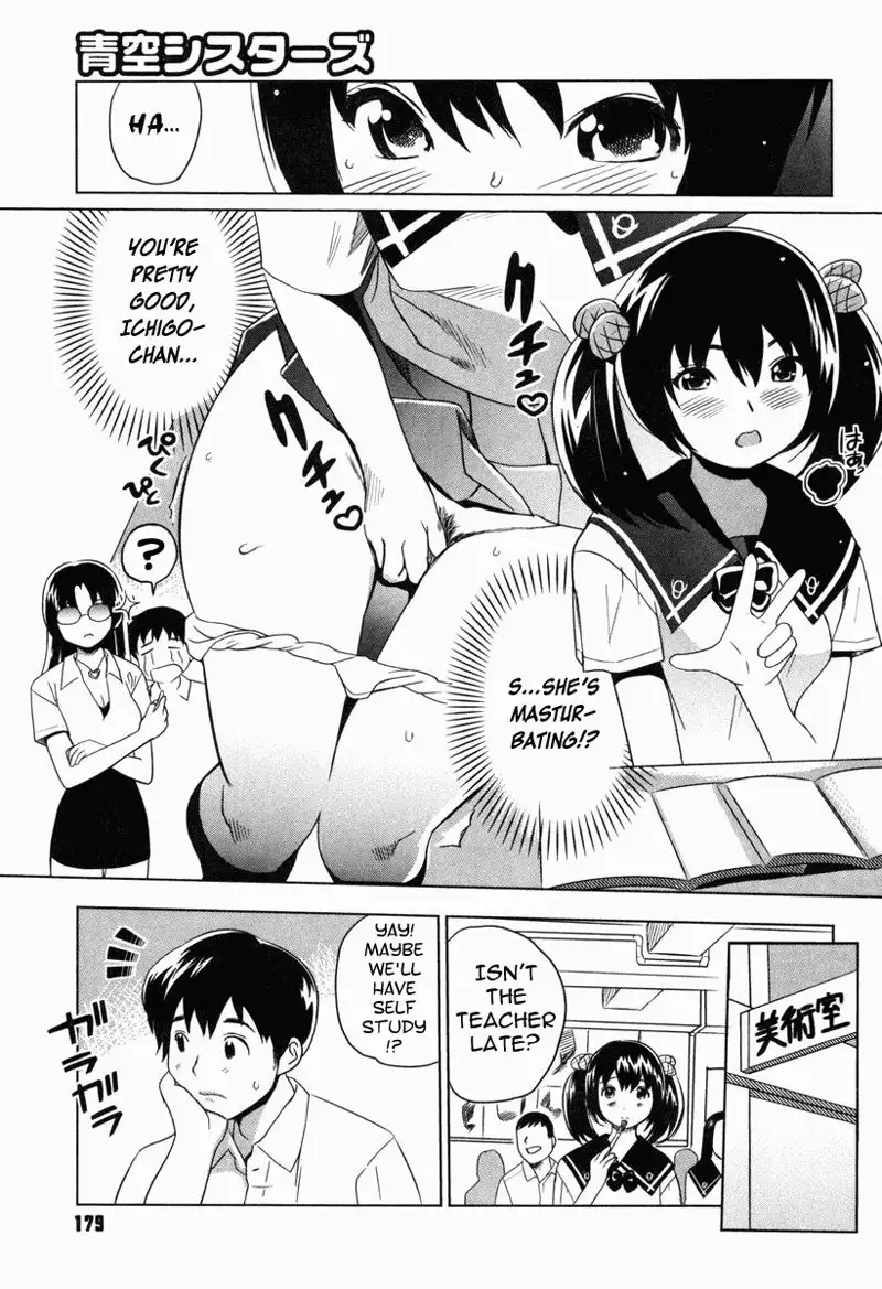 Moe Nyuu V1 Ch8 - Aozora Sisters2