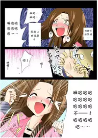 [e]Home visiting & Mechanical arms[Chinese]