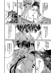 催眠医師 イかされ続ける女たち