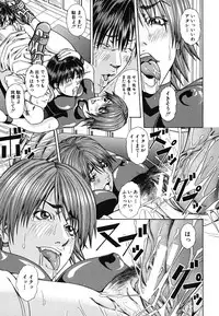 [Nagatsuki Futsuka] LADY GO!!