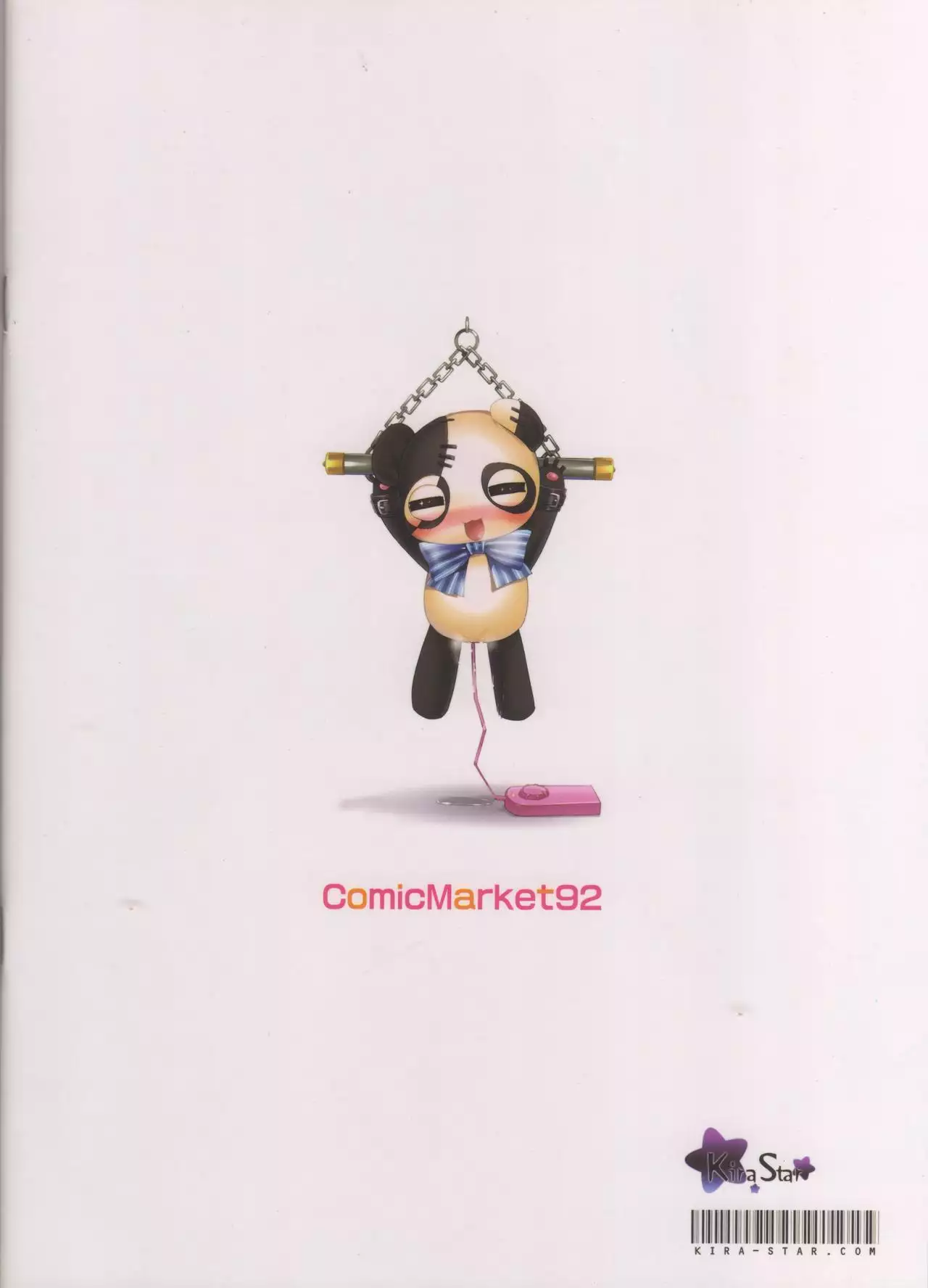 Eriri no Himitsu Diary