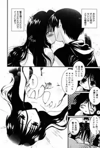 Manga Bangaichi 2005-07