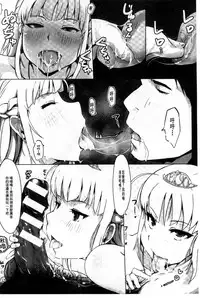 [Arakure] Kegareta Seishi de Shikyuu ga Panpan! | 污穢的精子讓子宮變鼓鼓脹脹! [Chinese]