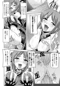 [Sukesaburou] Mesubuta End [Digital]